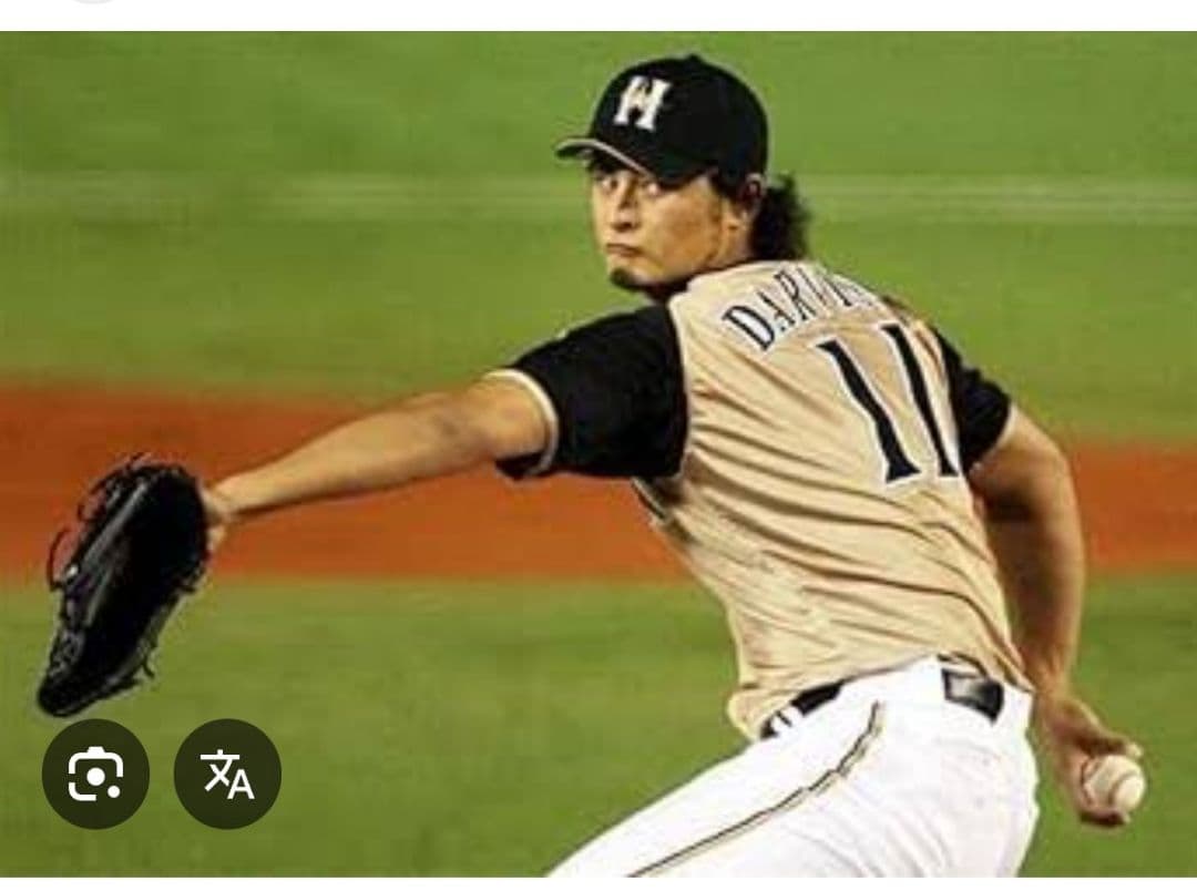 北海道日本ハム ファイターズ ダルビッシュ有投手 背番号11 野球ユニフォーム