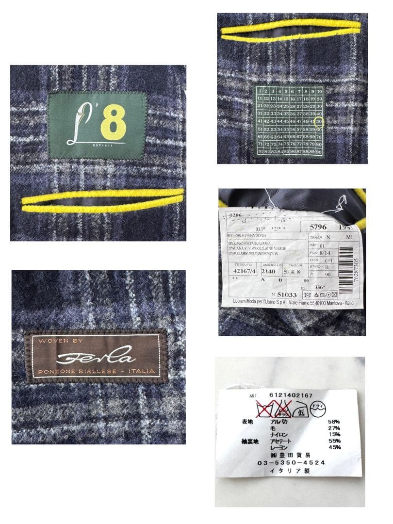 L’8 ロット L.B.M.1911 エルービーエム テーラード ジャケット