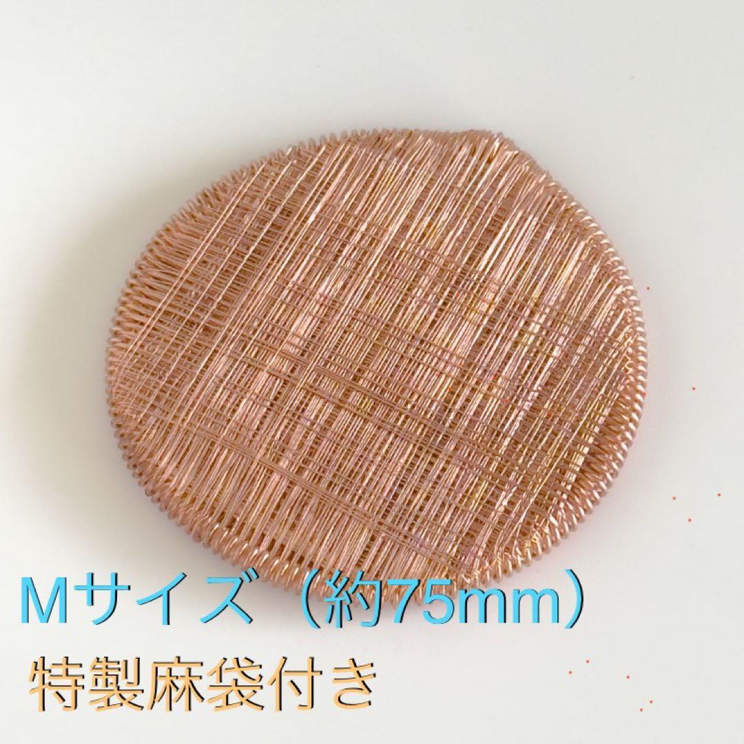 【高波動】オーラコイル ルンルの植原氏推奨形状 歪みなき美しい手仕事 銅製麻袋付