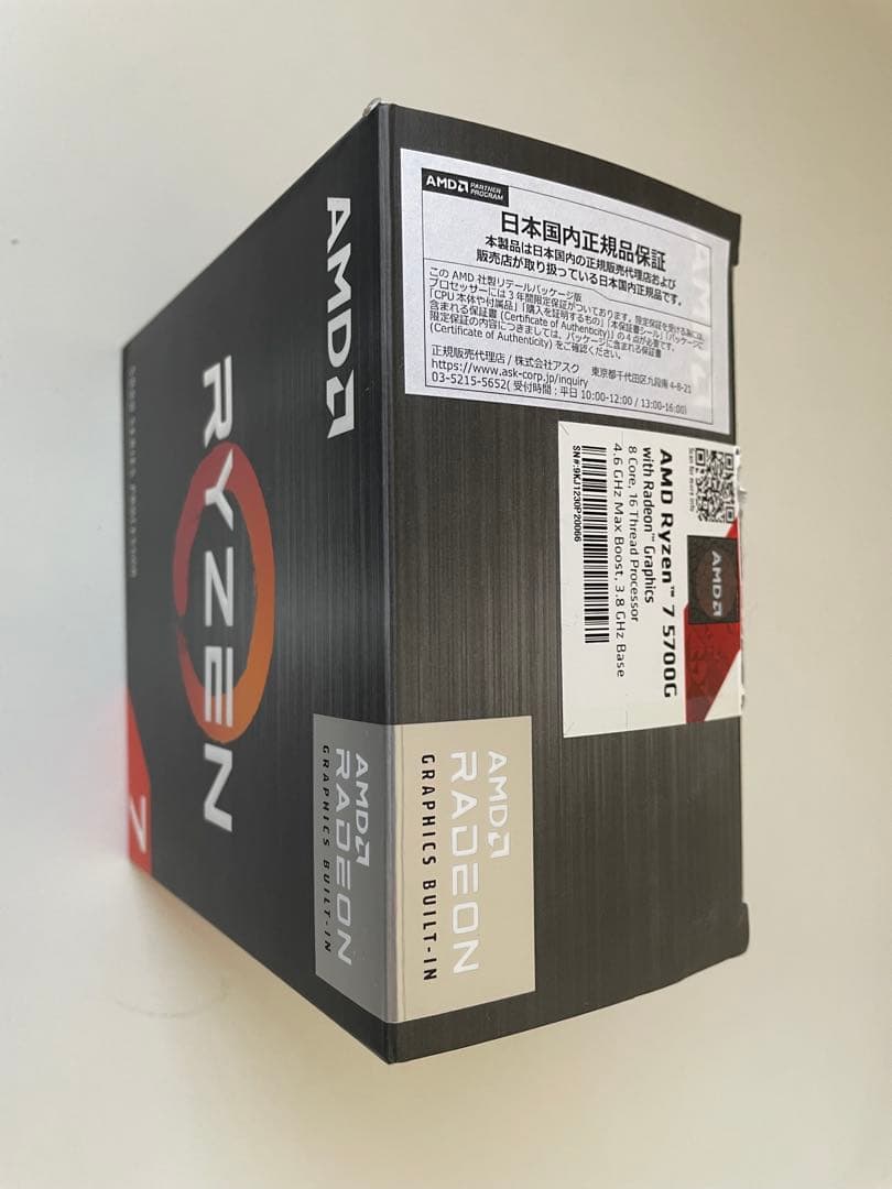 Windowsデスクトップ DESKMEET X300 | Ryzen 7 5700G