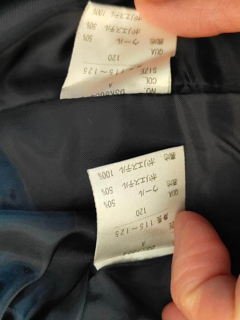 ドレッサージュアンサンブル120cm