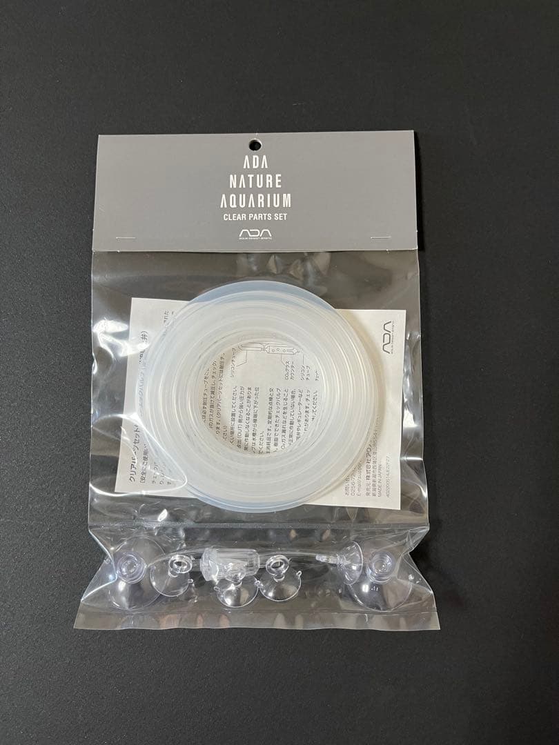 ADA アドバンスシステム