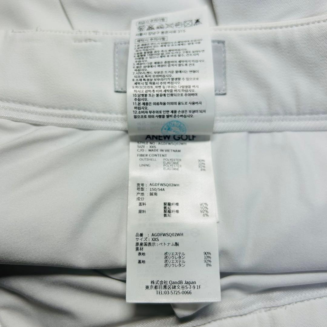 ANEW GOLF ホワイト プリーツスカート　美品✨　XXS 61サイズ