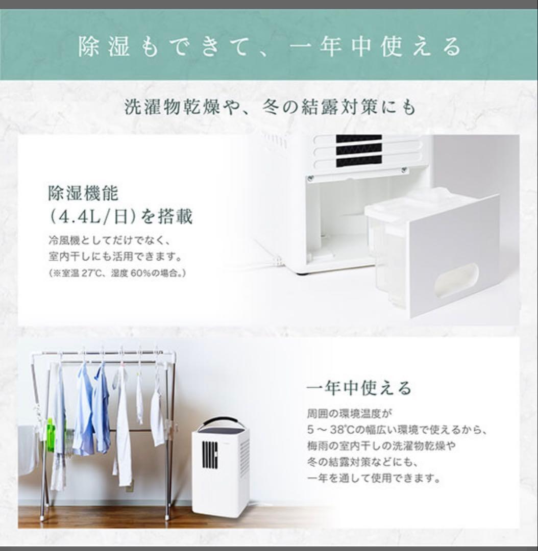 siroca ポータブルクーラー SY-D151