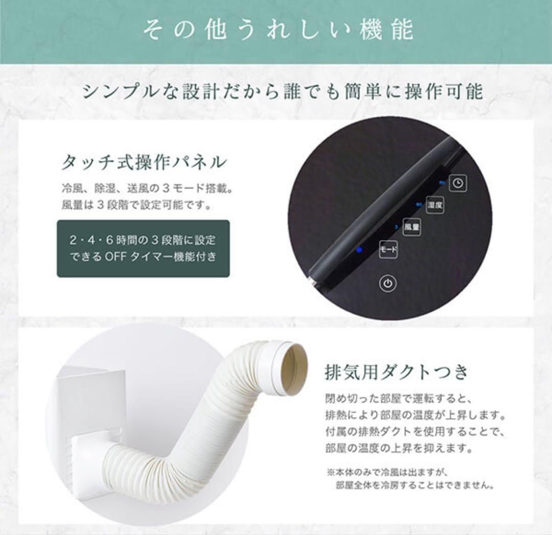 siroca ポータブルクーラー SY-D151