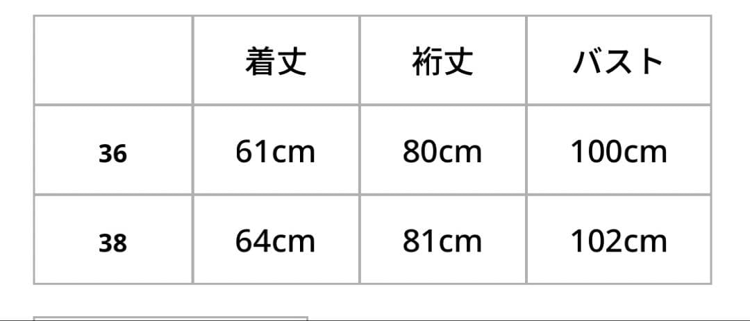 ビッグカラーデニムジャケット