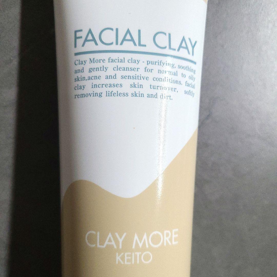 新品お得！クレイモア　フェイシャルクレイ 4本セット