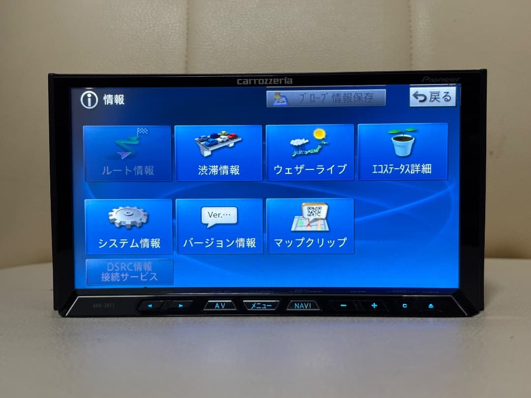 パイオニア AVIC-ZH77 カーナビゲーションシステム地図データ 2012