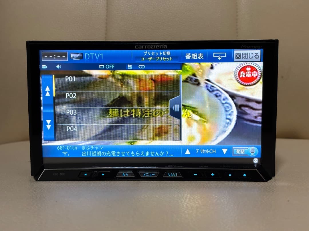 パイオニア AVIC-ZH77 カーナビゲーションシステム地図データ 2012