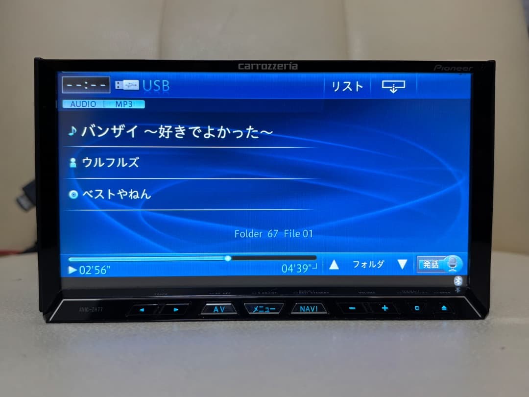 パイオニア AVIC-ZH77 カーナビゲーションシステム地図データ 2012