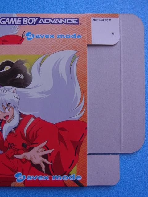 未組立品　箱のみ　犬夜叉 奈落の罠! 迷いの森の招待状　ゲームボーイアドバンス