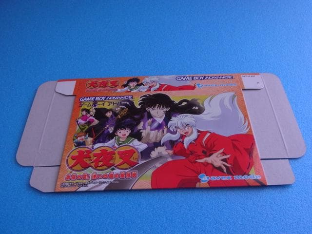 未組立品　箱のみ　犬夜叉 奈落の罠! 迷いの森の招待状　ゲームボーイアドバンス