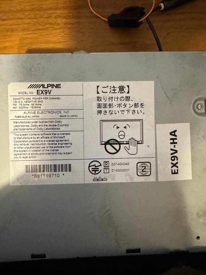 EX9V-HA BIGＸビッグＸハリアー　60 65ALPINE地図2019年