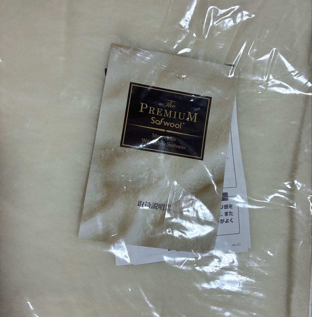 最新 新 快眠博士 ザ・プレミアム ソフゥール２敷き毛布 シングル ディーブレス