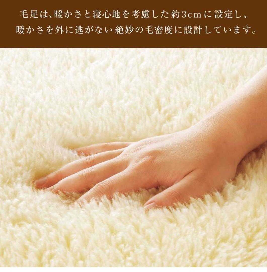 最新 新 快眠博士 ザ・プレミアム ソフゥール２敷き毛布 シングル ディーブレス