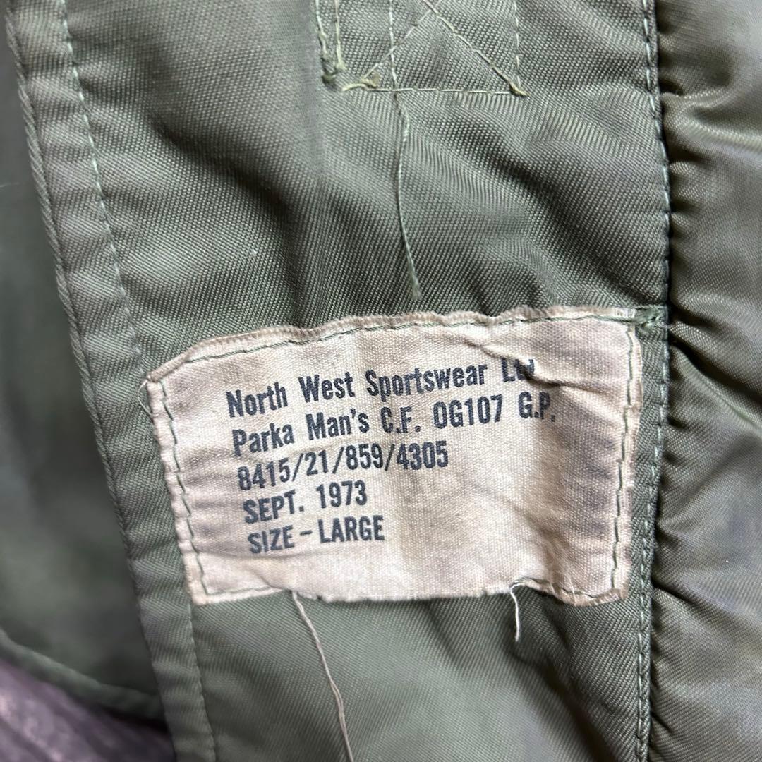70年代 カナダ軍 コンバットパーカー ミリタリー モッズコート M-65系