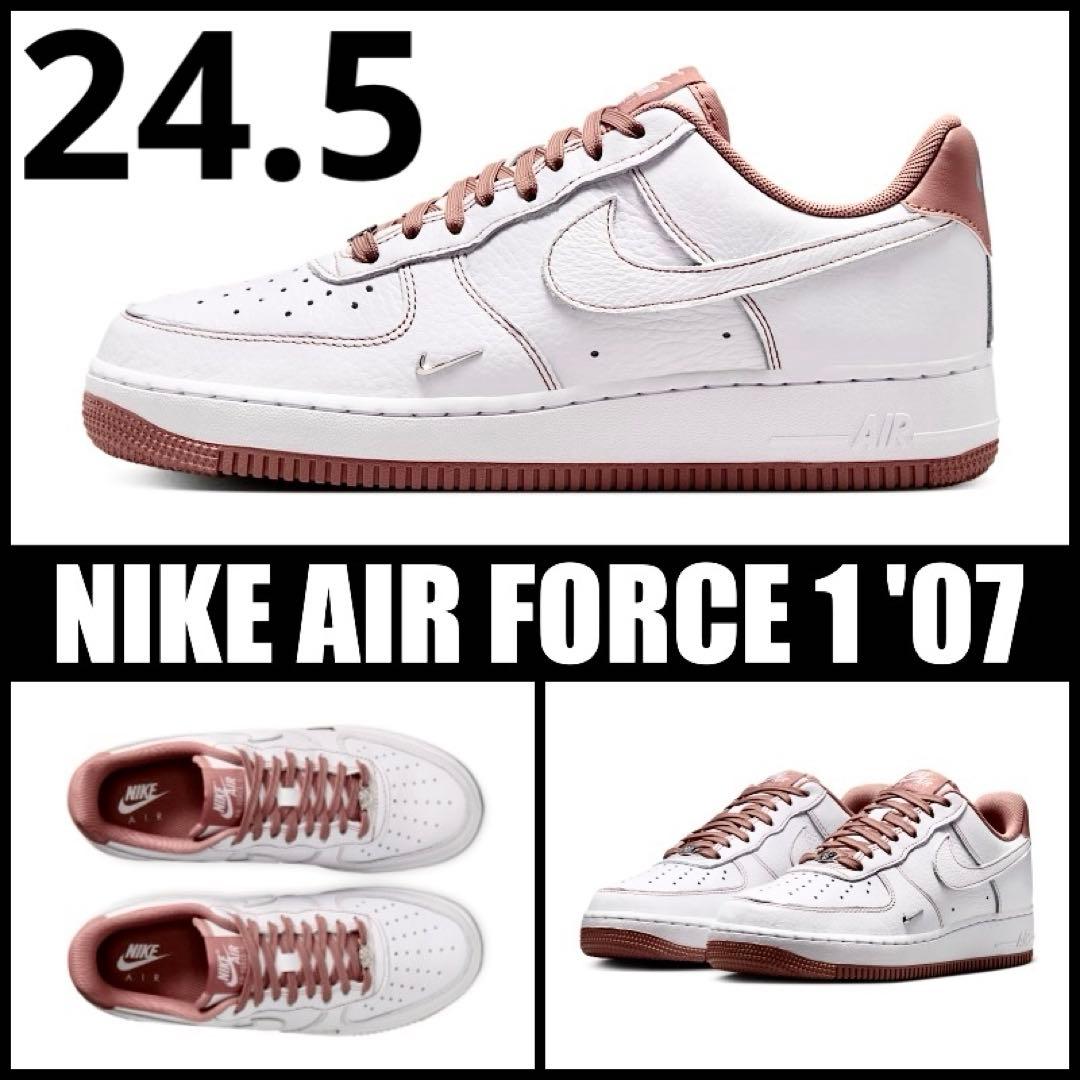 ■新品24.5cm■ナイキ エア フォース 1 07 ミニジュエル メタルロゴ