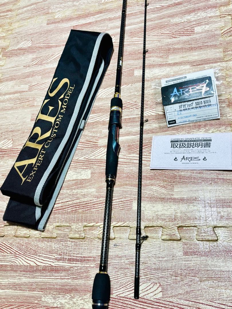 d*4様 ARES SQUID MANIA ZGP II 800 MURAMAS