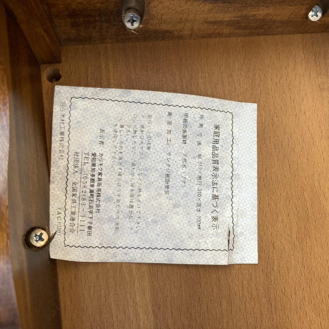 【名古屋近郊配送無料】カリモク KARIMOKU コロニアル サイドテーブル