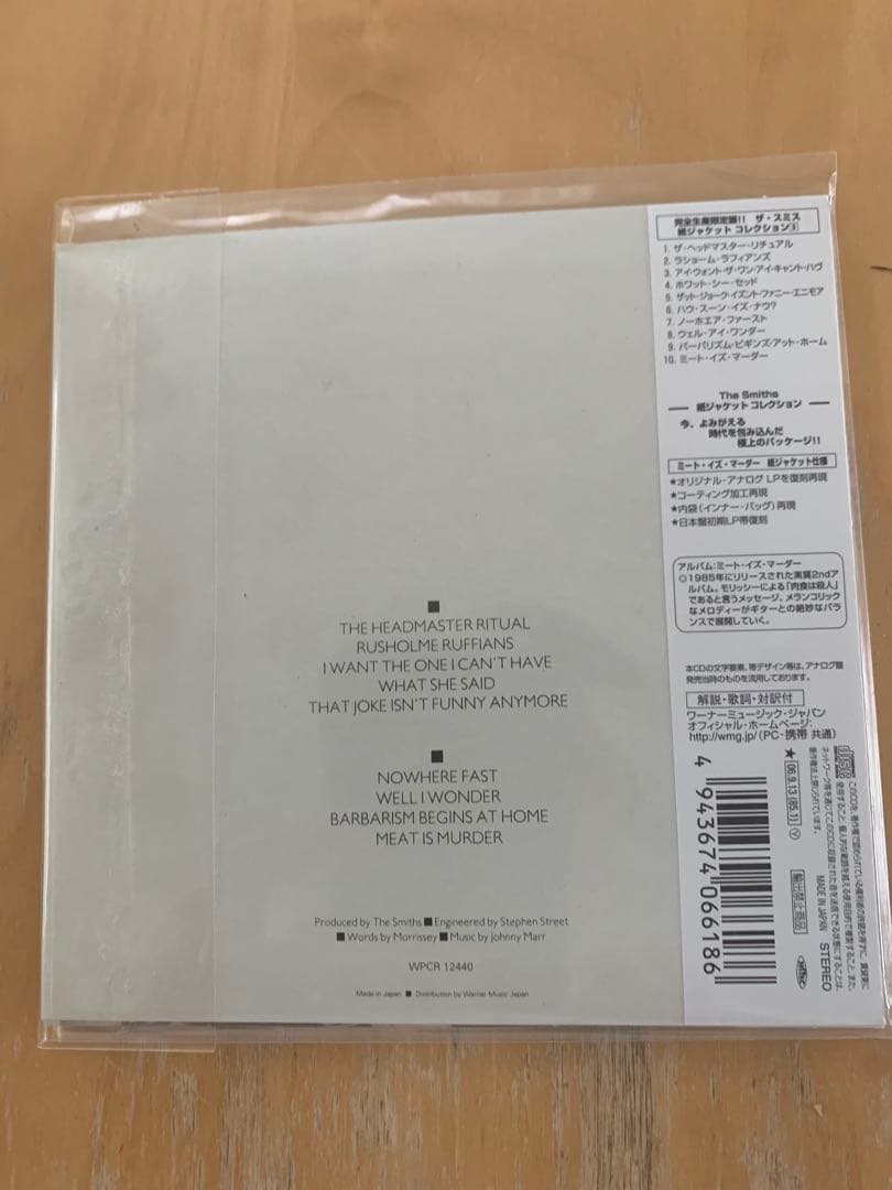 ザ・スミス 紙ジャケット5タイトルセット　美品