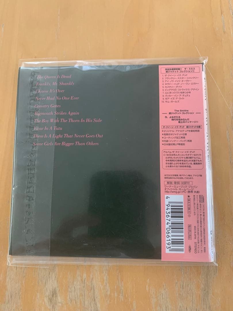 ザ・スミス 紙ジャケット5タイトルセット　美品