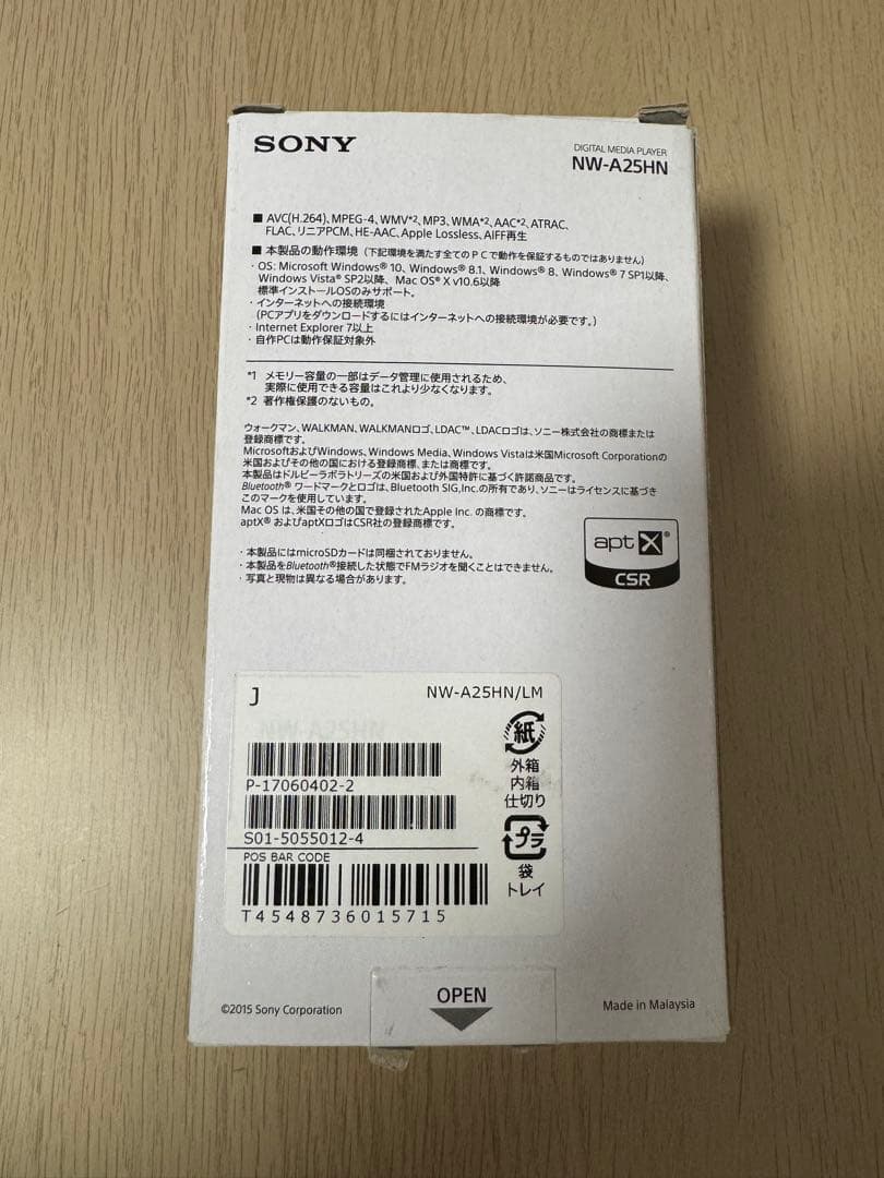 【中古品】NW-A25 16GB カバー付き