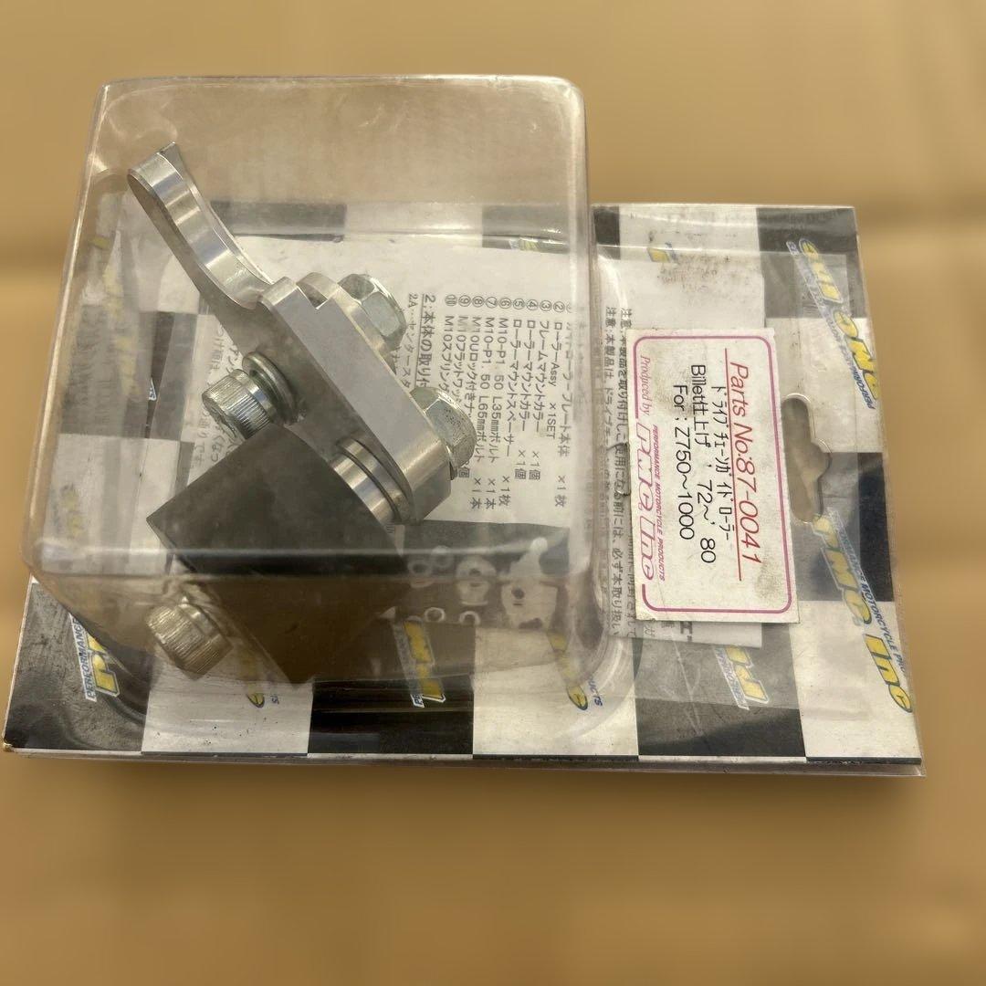 PMC ドライブチェーンガイドローラー　Z750-1000 チェーンスライダー