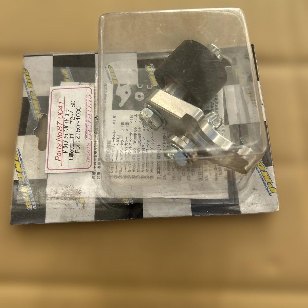 PMC ドライブチェーンガイドローラー　Z750-1000 チェーンスライダー