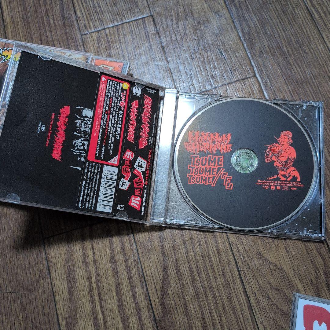 耳噛じる他/マキシマム ザ ホルモンCD 全6点廃盤あり