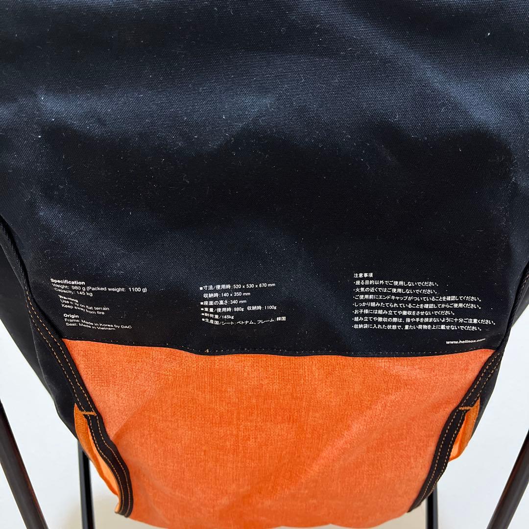 HELINOX ヘリノックス　チェアワン