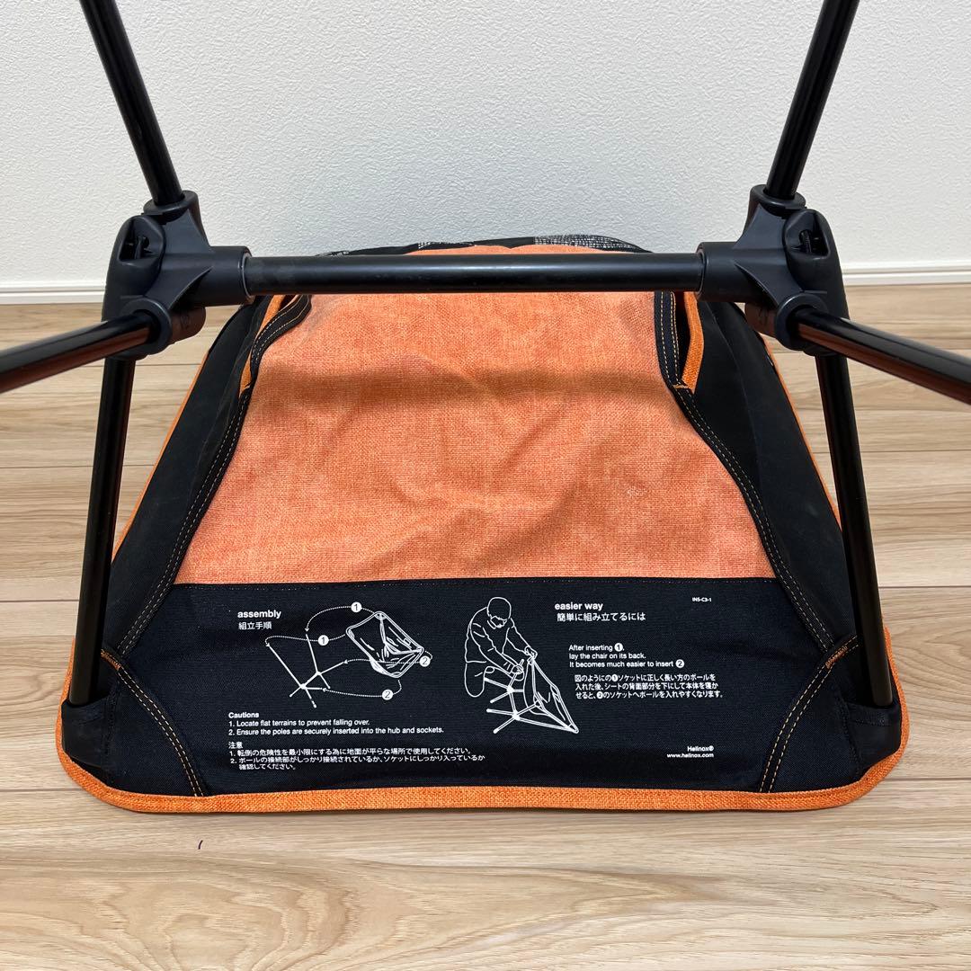 HELINOX ヘリノックス　チェアワン
