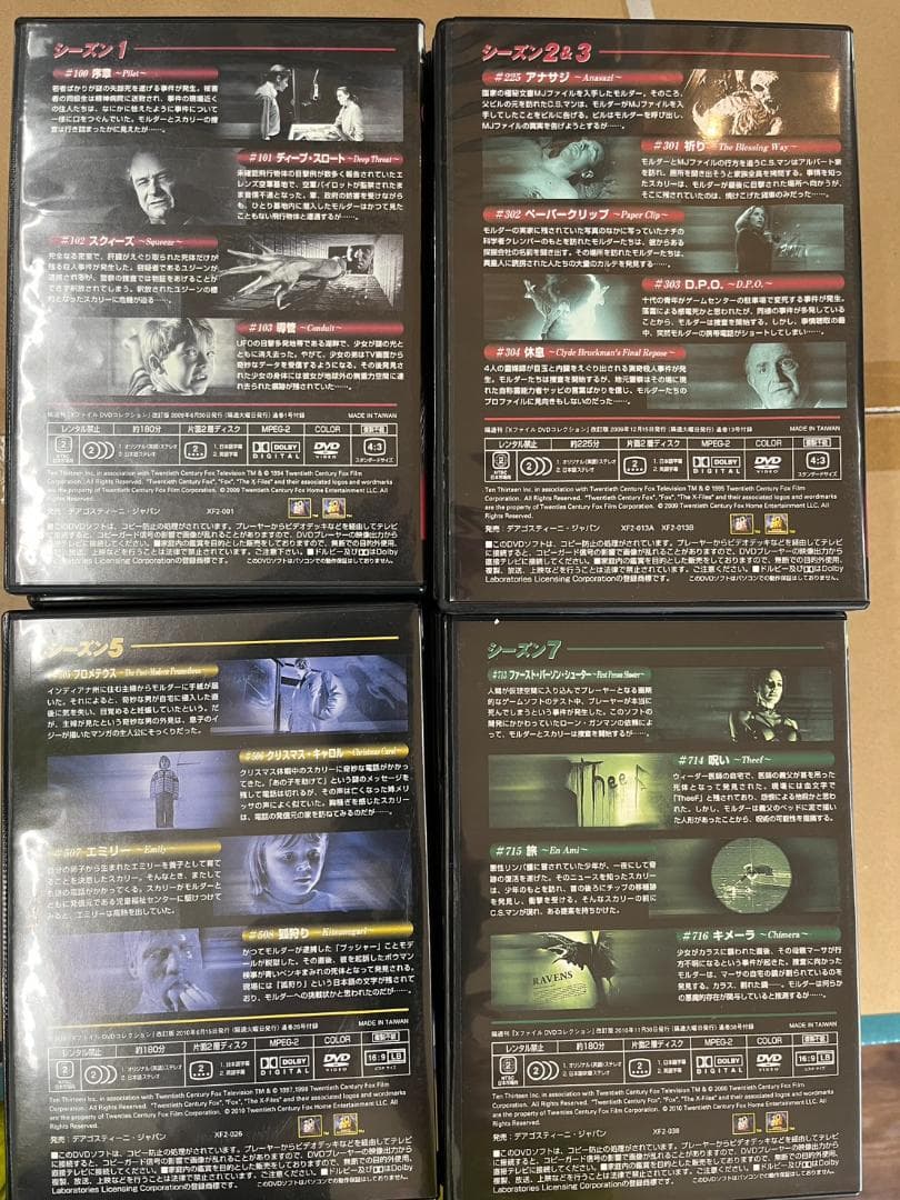 ドラマ Xファイル シーズン 1~9 49本 ガイド本 10~49 セット