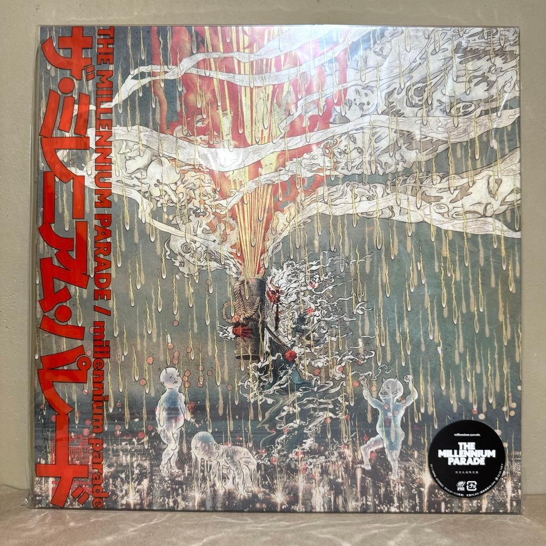 King Gnu millennium parade アナログ盤 レコードセット