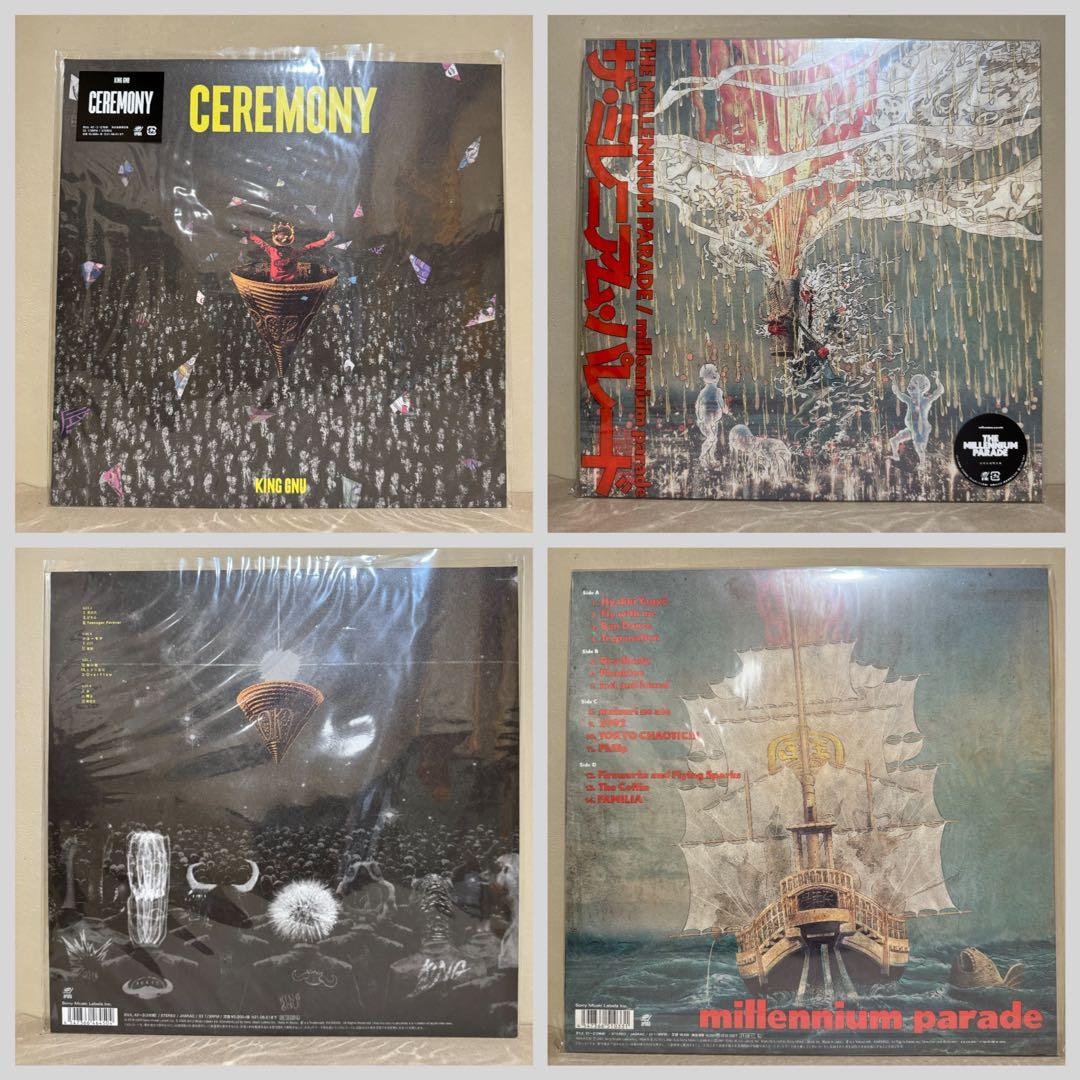 King Gnu millennium parade アナログ盤 レコードセット