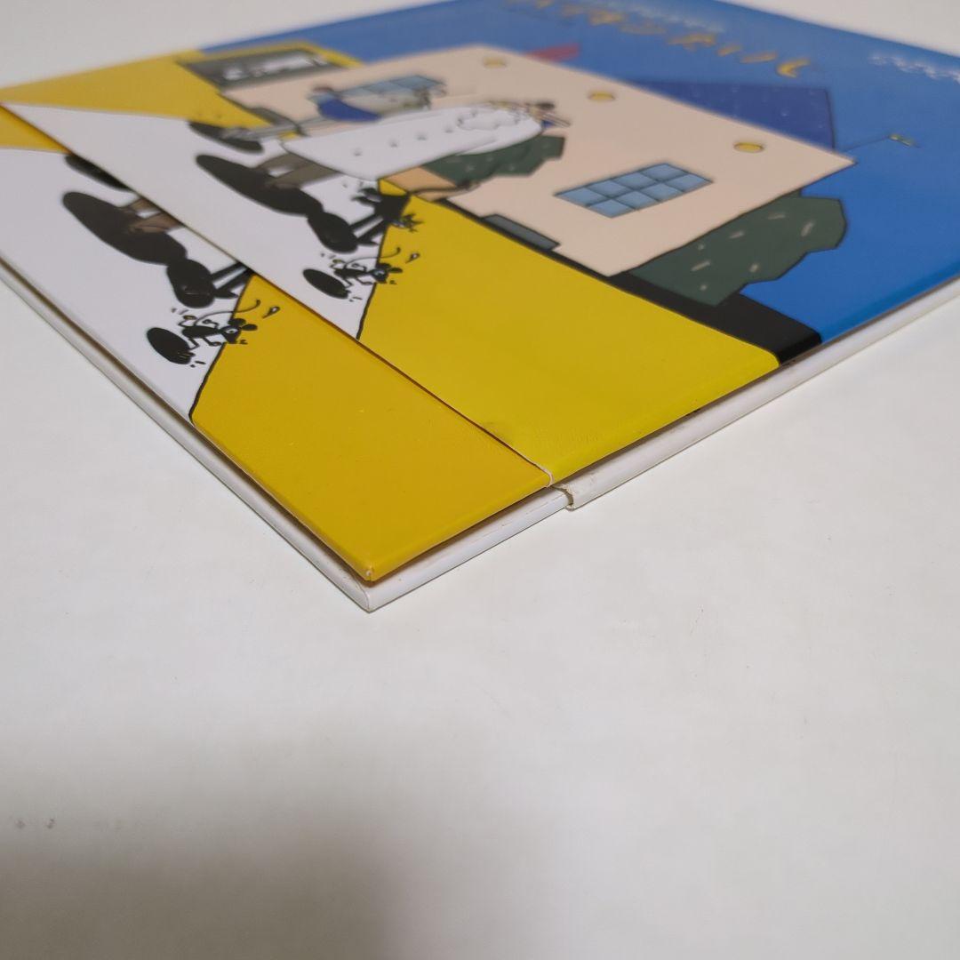 希少 ひいらぎはかせのバイキンたいじ たむらしげる おはなしメルヘン フレーベル