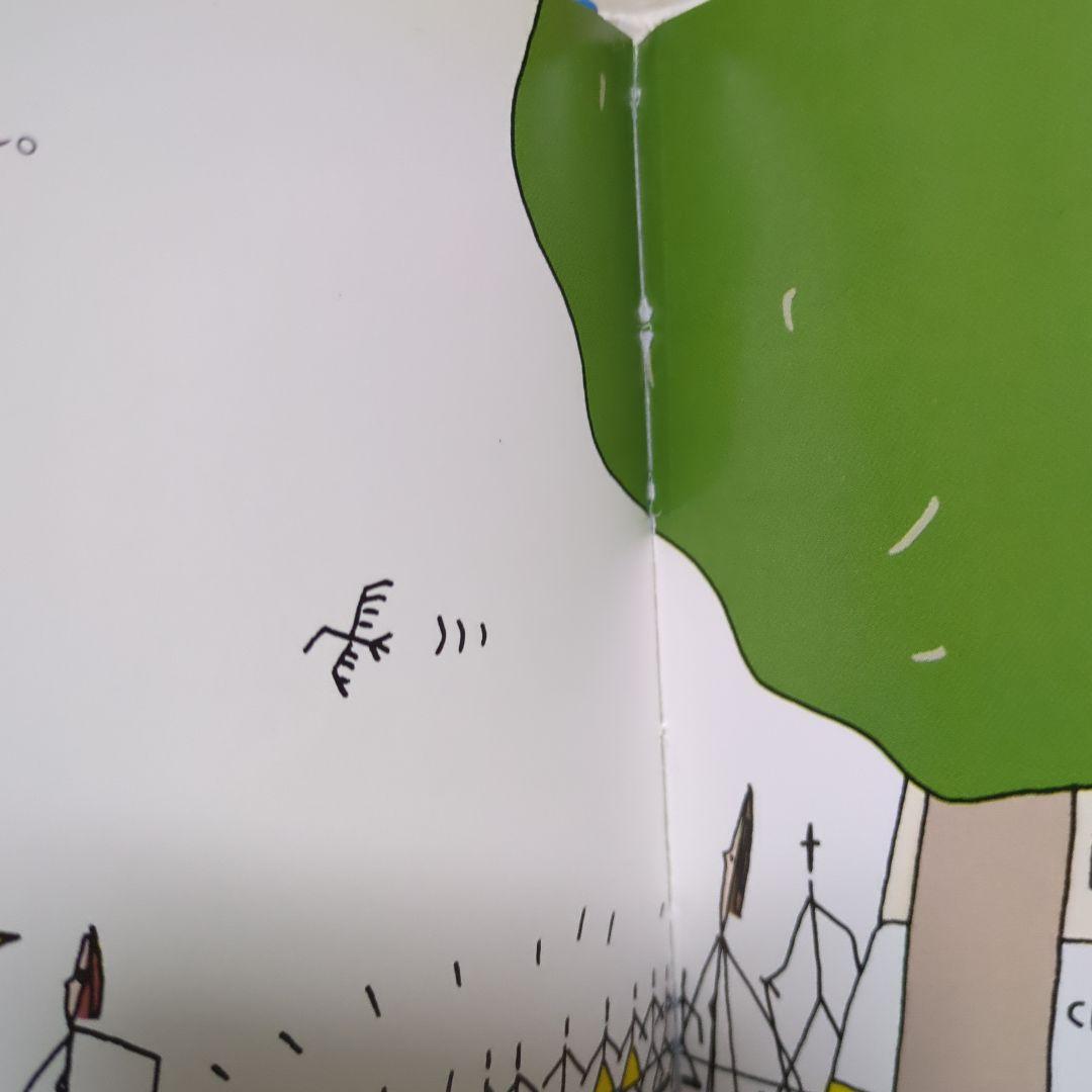 希少 ひいらぎはかせのバイキンたいじ たむらしげる おはなしメルヘン フレーベル