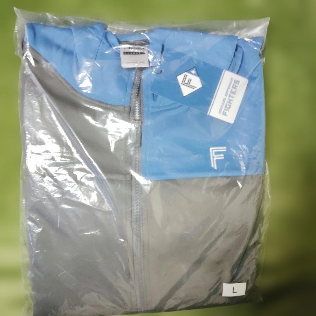 日本ハムファイターズ　オンフィールドトレーニングジャケットLサイズ　完売品