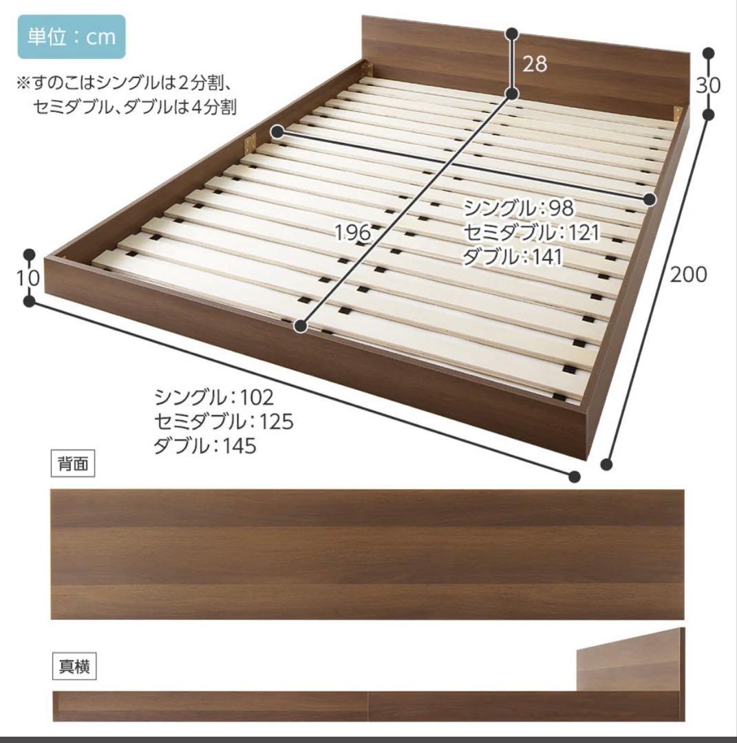【再掲】一枚板　フロアベッド　ナチュラル(ベッドフレームのみ) 2セット