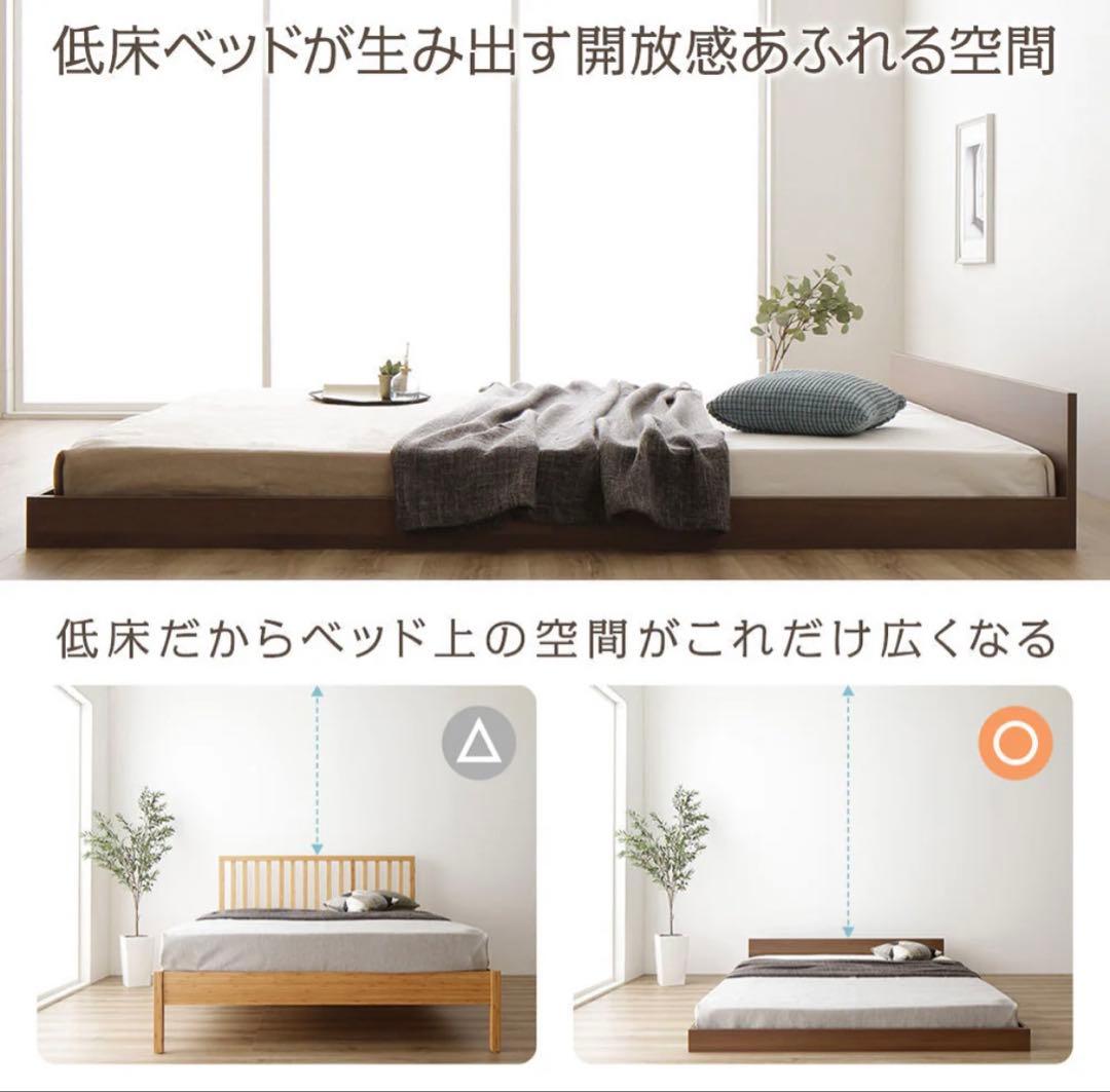 【再掲】一枚板　フロアベッド　ナチュラル(ベッドフレームのみ) 2セット