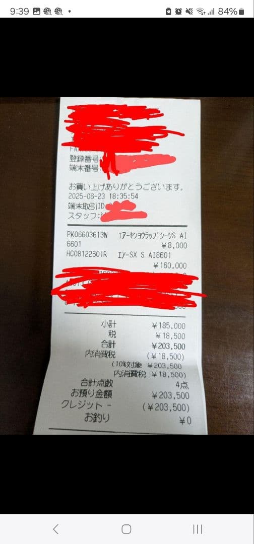 西川エアー sx シングル シーツセット美品