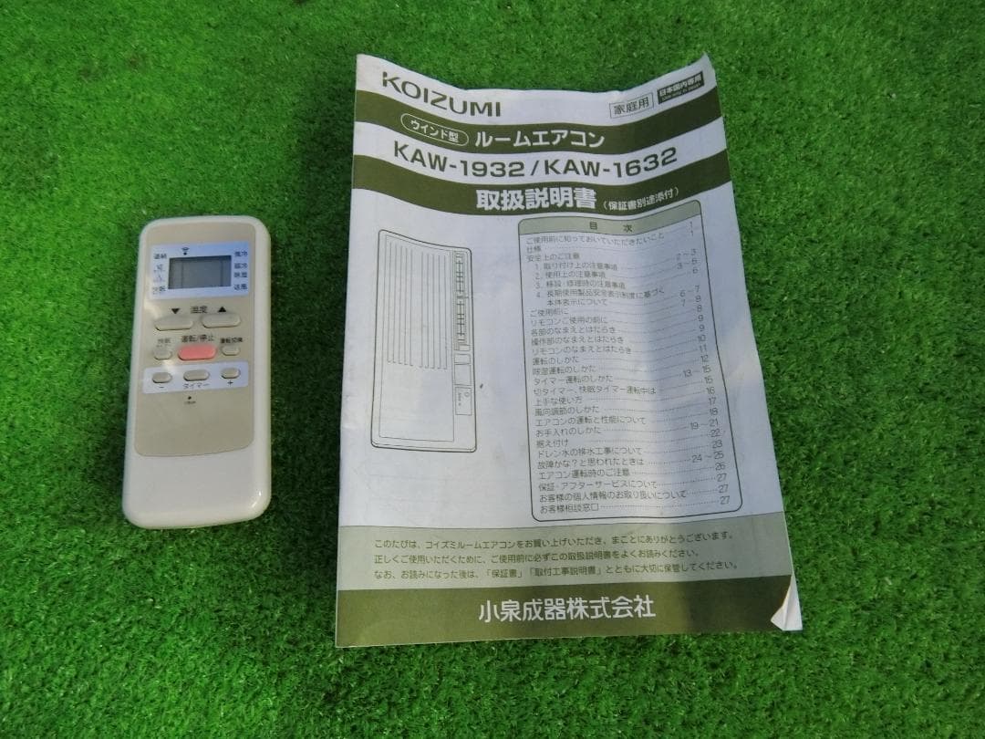 S1★沖縄県一部配達可能コイズミ KAW-1632 窓用エアコン 送料無料保証付