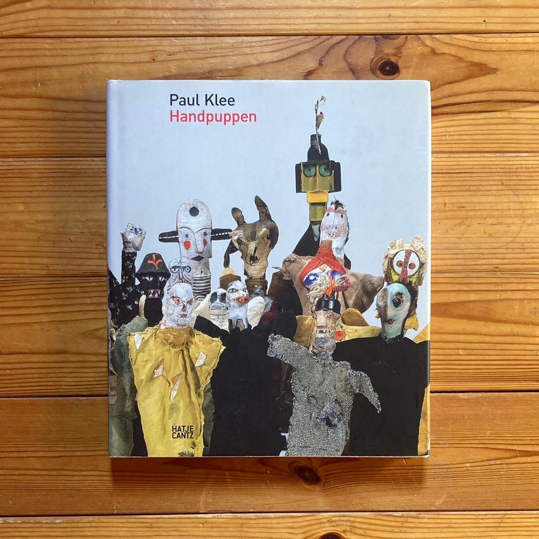 【希少本】Handpuppen - Paul Klee