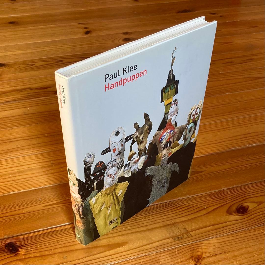 【希少本】Handpuppen - Paul Klee