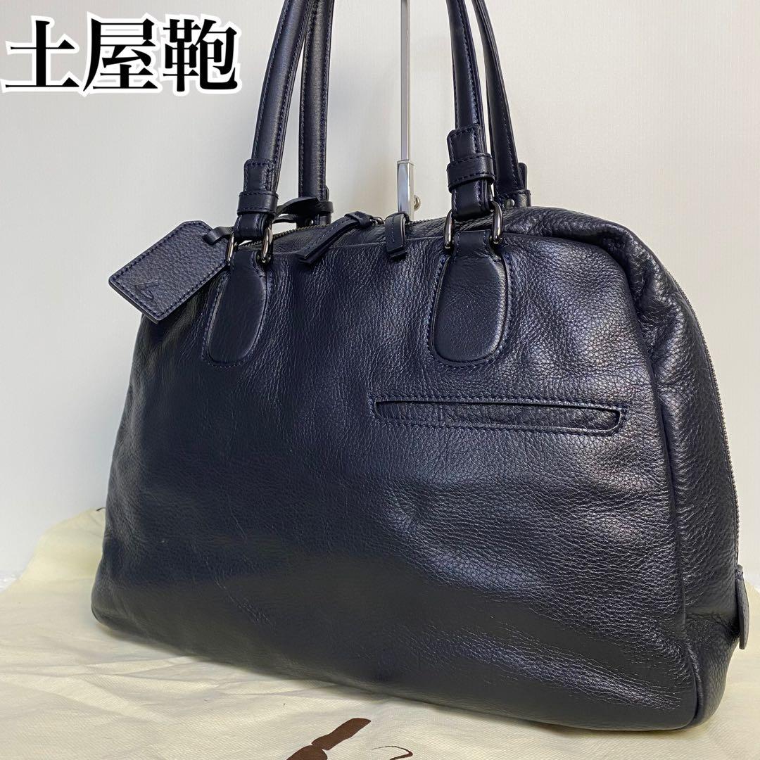 【美品】土屋鞄　ビジネスバッグ　クラルテサージュ　肩掛け　濃紺　ネイビー　レザー