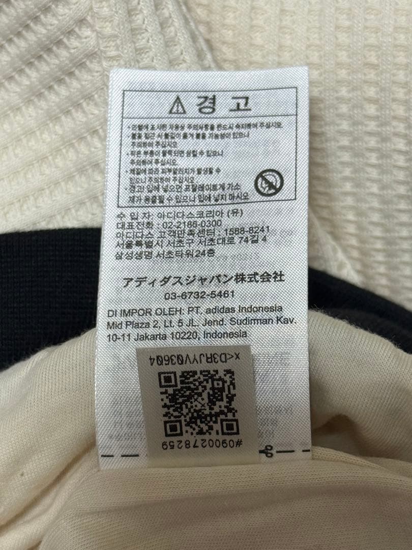 正規品　adidas ワッフルトラックジャケット　JW0109