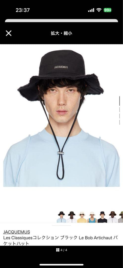 JACQUEMUS ブラック バケットハット サイズ56