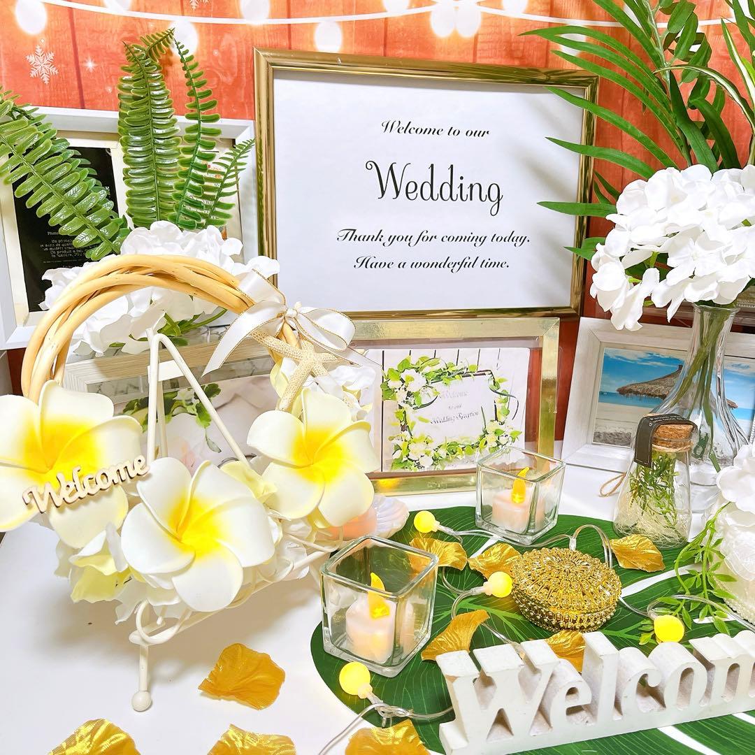 ウェルカムスペース 結婚式 ウエディング ブライダル まとめ売り 夏 リゾート