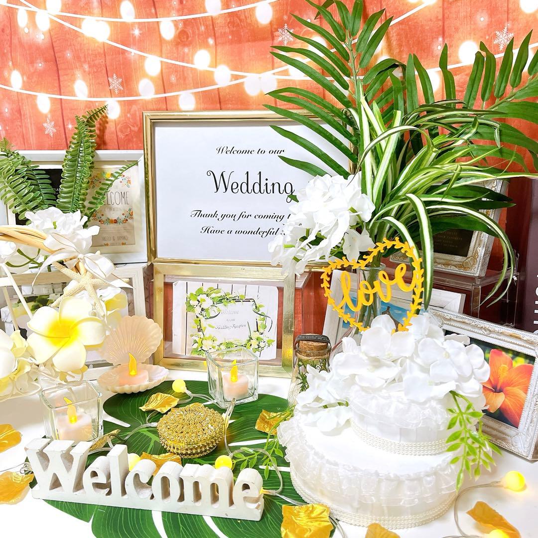ウェルカムスペース 結婚式 ウエディング ブライダル まとめ売り 夏 リゾート