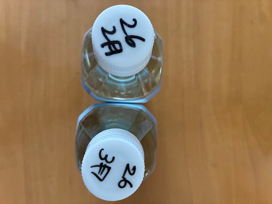 ライフエッセンス　ポタポタクラブ600ml✖️2