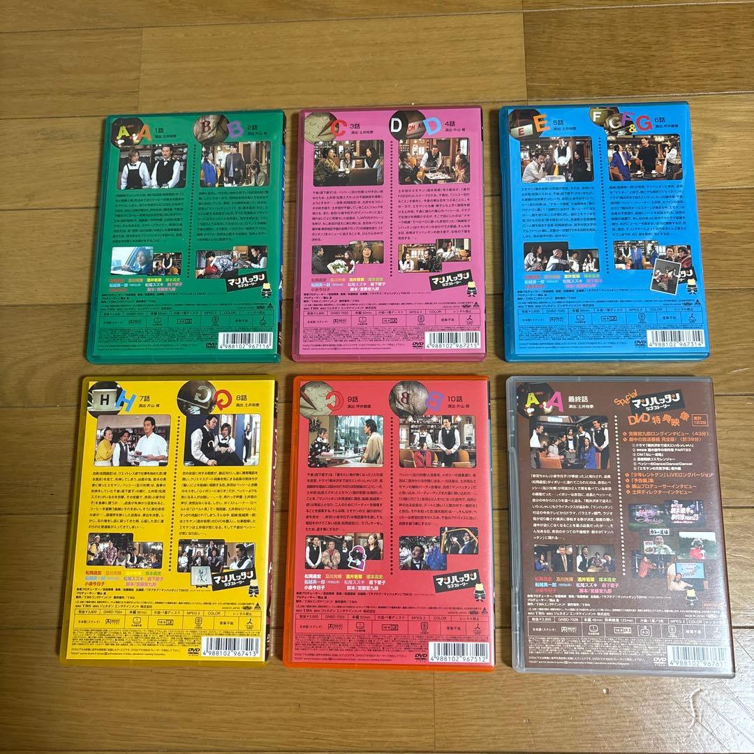 マンハッタンラブストーリー DVD-BOX〈初回限定生産・7枚組〉